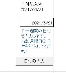 f:id:vba-tokepi:20210728024932j:plain