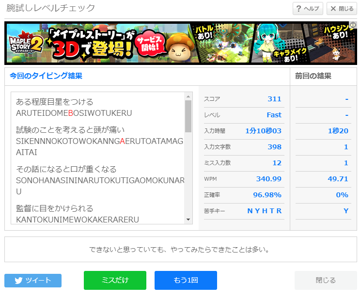 f:id:vbokukuro:20190630231300p:plain f:id:vbokukuro:20190630231300p:plain