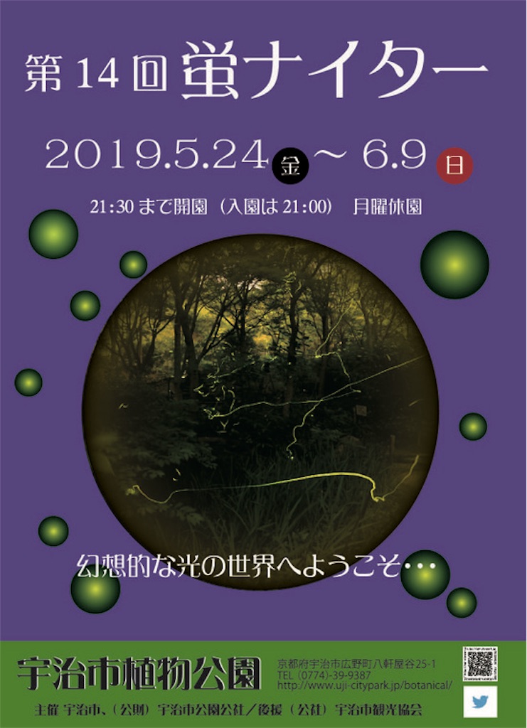f:id:vcken:20190601222237j:image f:id:vcken:20190601222237j:image