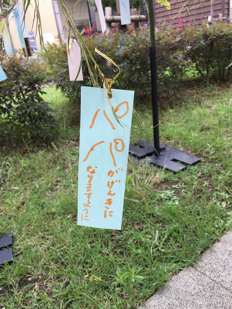 f:id:vcken:20190706202621j:image