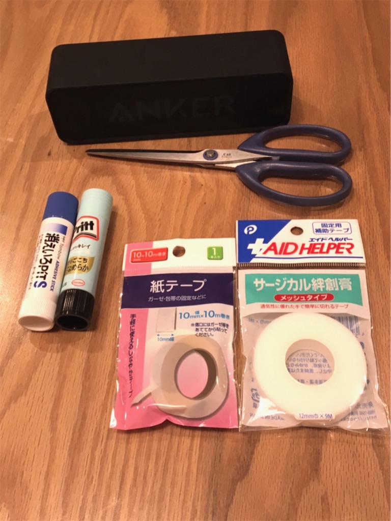 f:id:vcken:20190817230833j:image f:id:vcken:20190817230833j:image