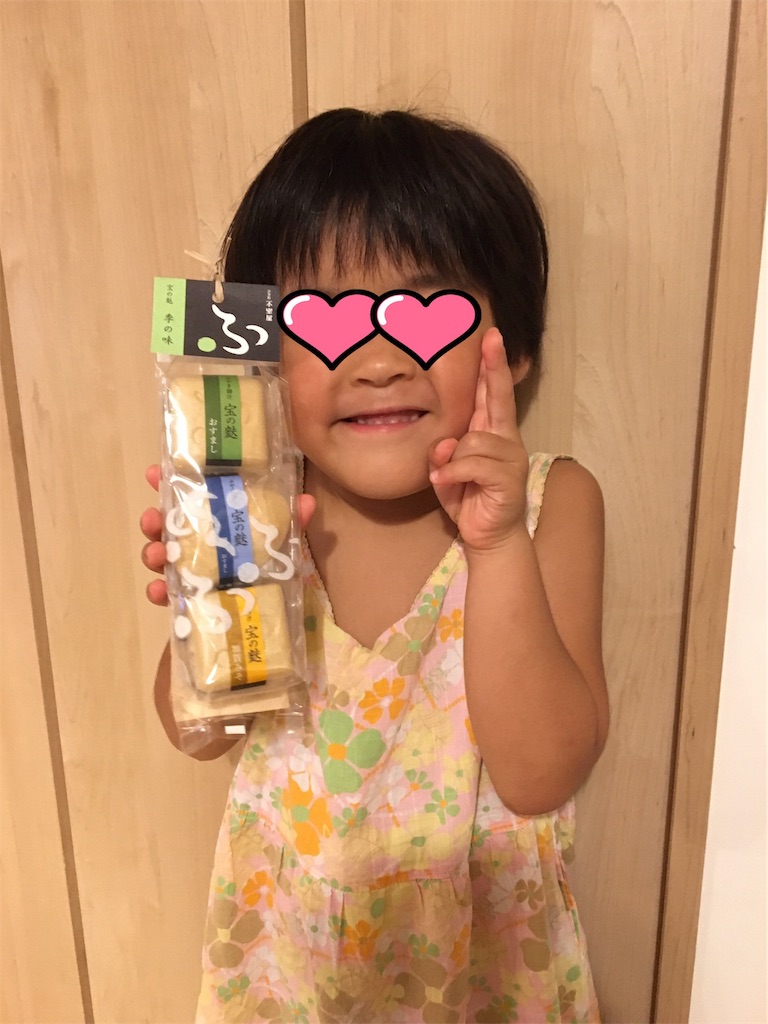f:id:vcken:20190822215737j:image f:id:vcken:20190822215737j:image