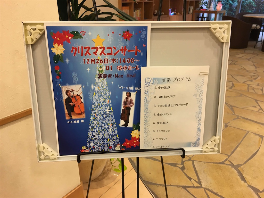f:id:vcken:20191226214955j:image