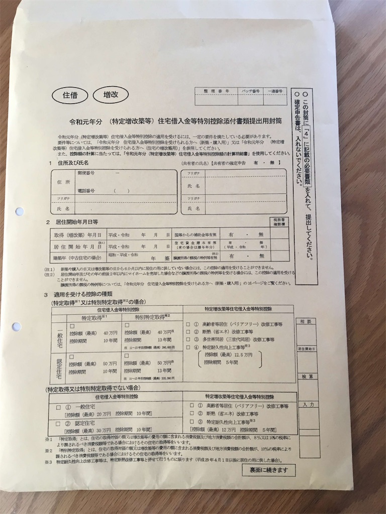 f:id:vcken:20200206182202j:image f:id:vcken:20200206182202j:image