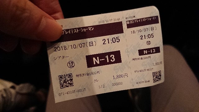 f:id:vcloud:20181009175955j:image f:id:vcloud:20181009175955j:image