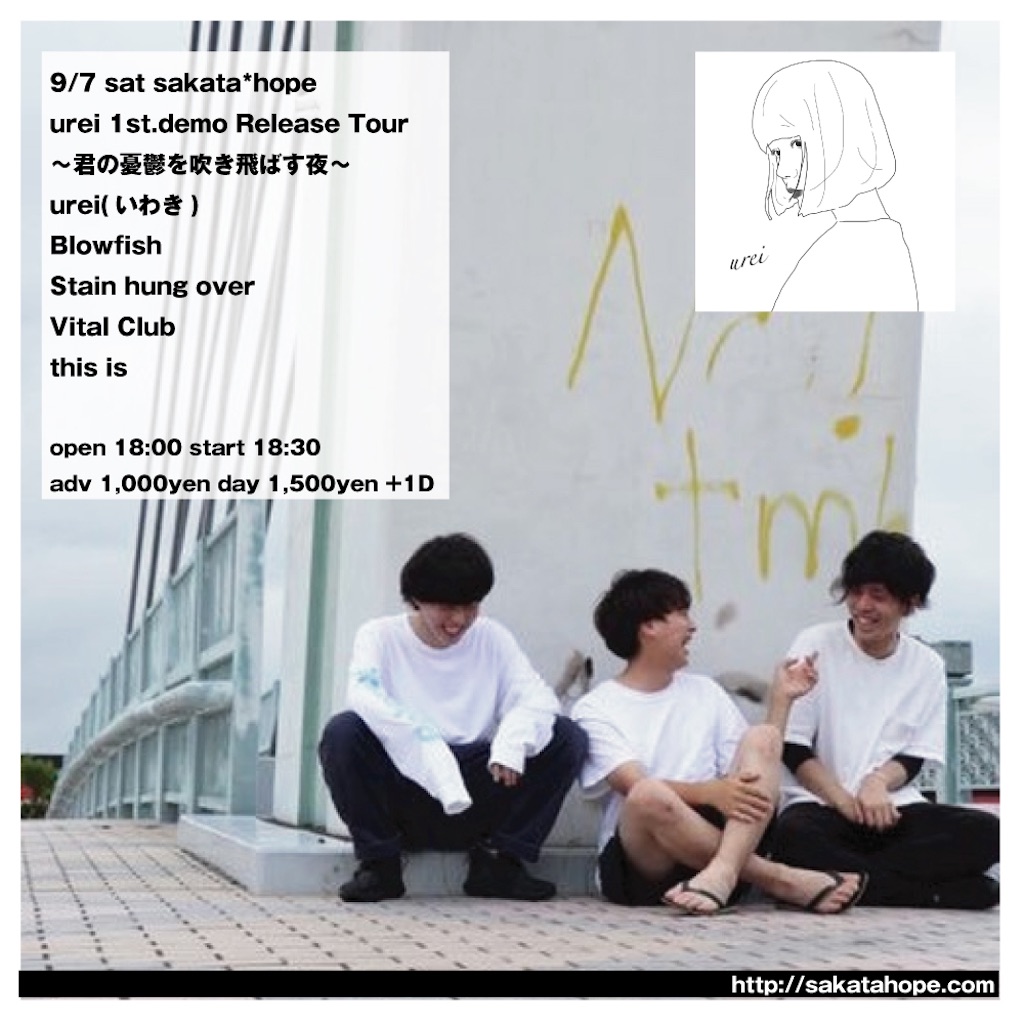 f:id:vclubnob:20190903202733j:image f:id:vclubnob:20190903202733j:image