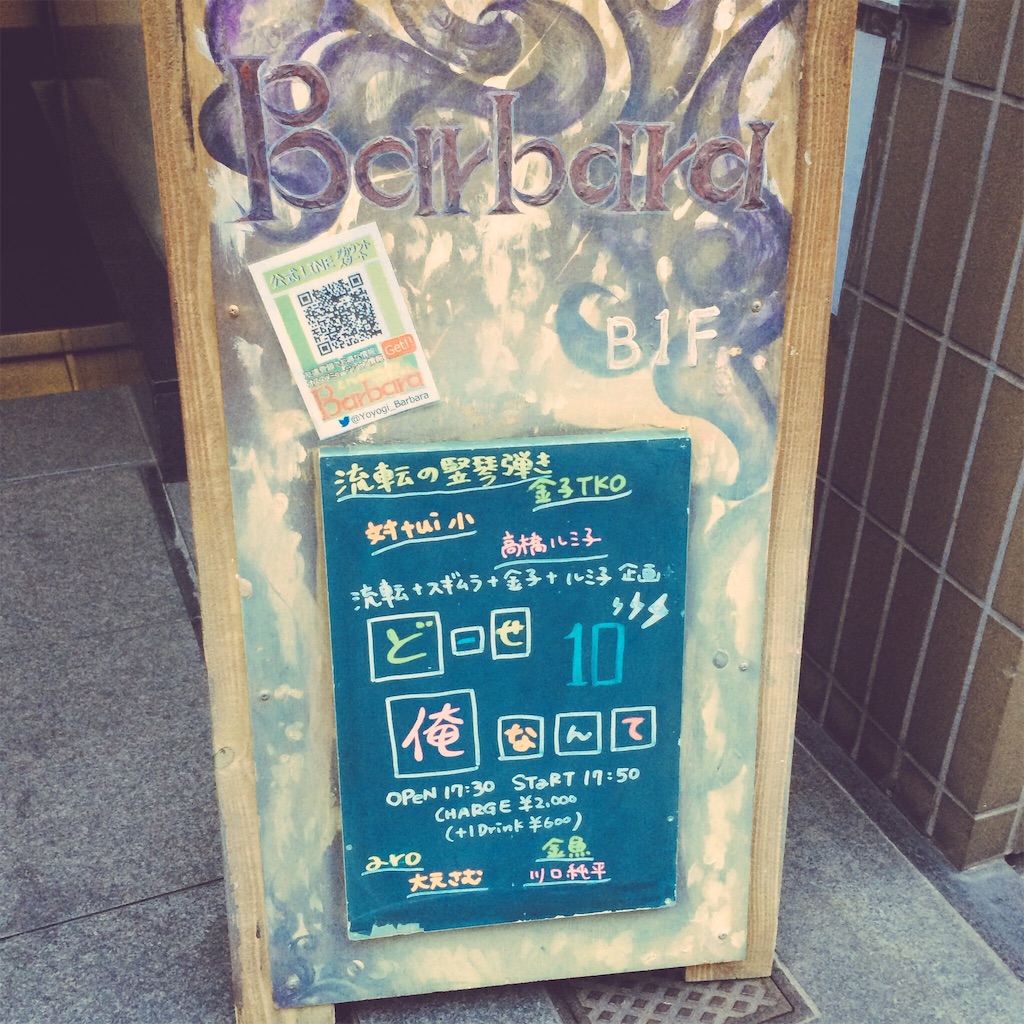 f:id:vcshiori:20160325000849j:image f:id:vcshiori:20160325000849j:image