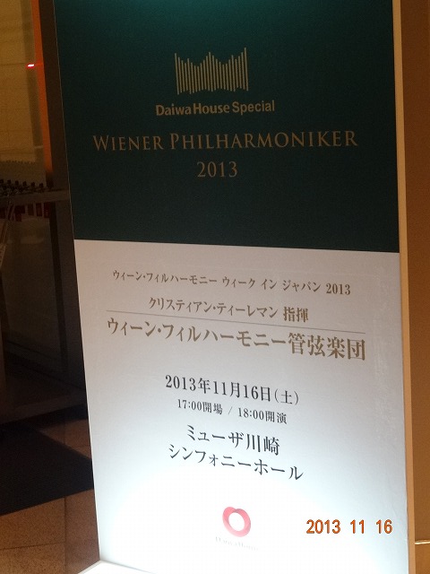 f:id:vcyamanaka:20131116224511j:image