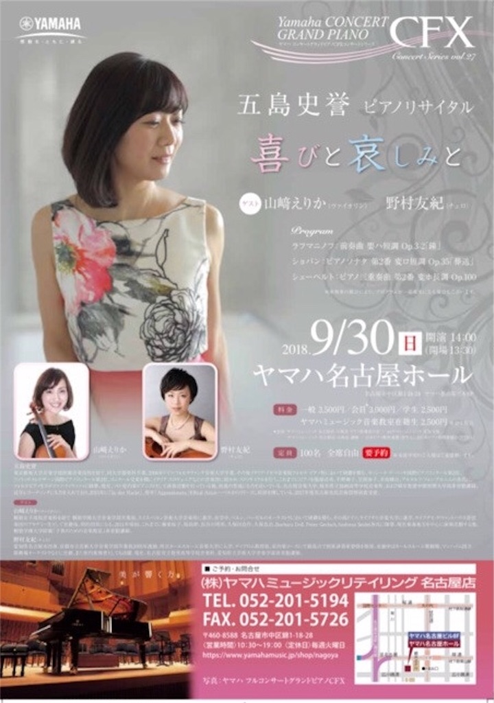 f:id:vcyuki:20180913034614j:image f:id:vcyuki:20180913034614j:image