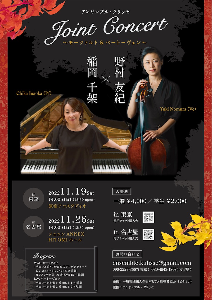 f:id:vcyuki:20221114144905j:image f:id:vcyuki:20221114144905j:image