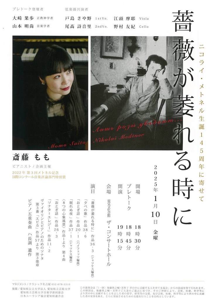 f:id:vcyuki:20250211214331j:image f:id:vcyuki:20250211214331j:image