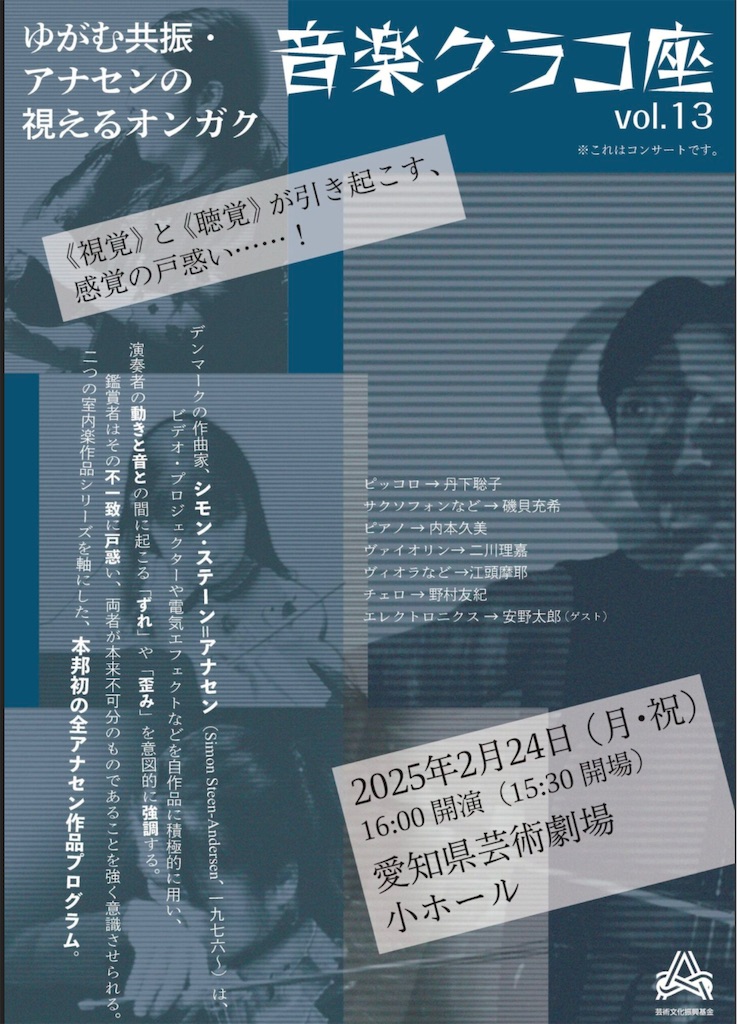f:id:vcyuki:20250211215259j:image f:id:vcyuki:20250211215259j:image