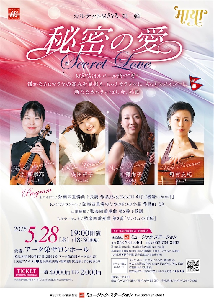 f:id:vcyuki:20250428213225j:image f:id:vcyuki:20250428213225j:image