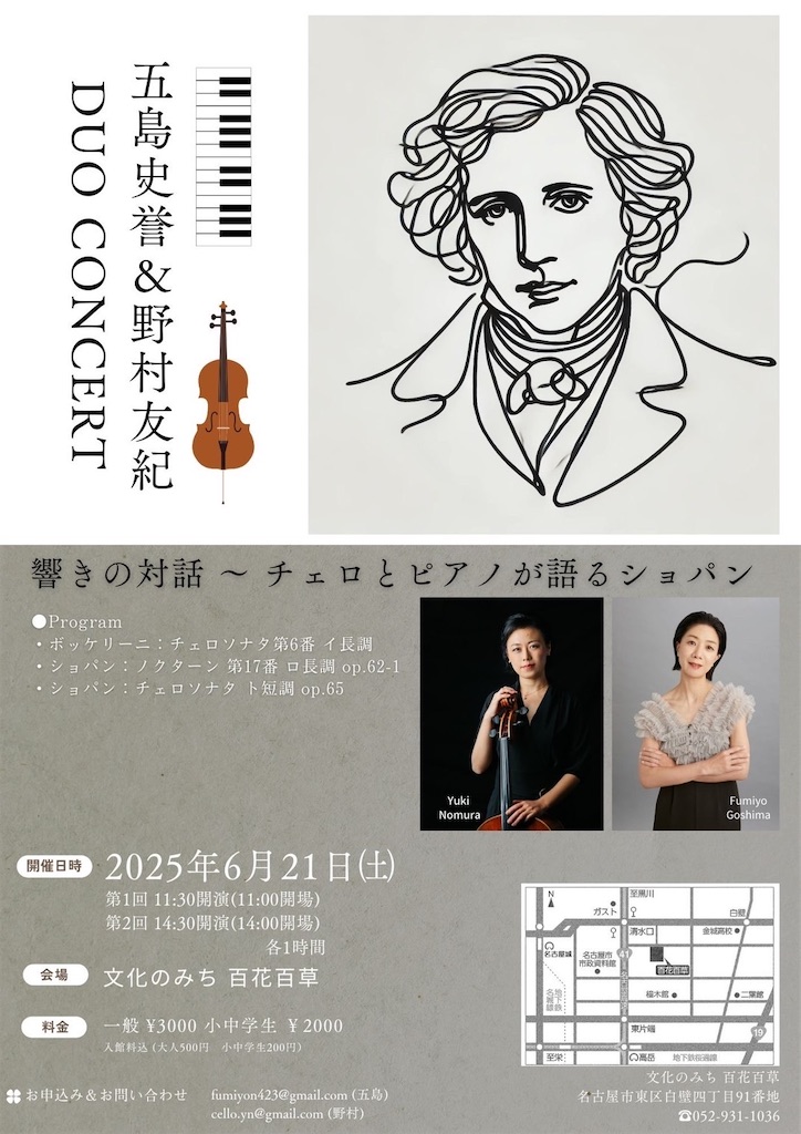 f:id:vcyuki:20250428213542j:image f:id:vcyuki:20250428213542j:image