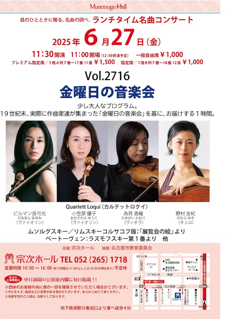 f:id:vcyuki:20250428213944j:image f:id:vcyuki:20250428213944j:image