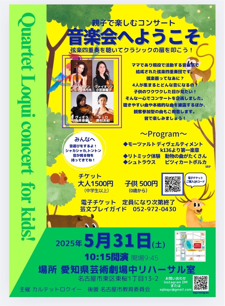f:id:vcyuki:20250428214050j:image f:id:vcyuki:20250428214050j:image
