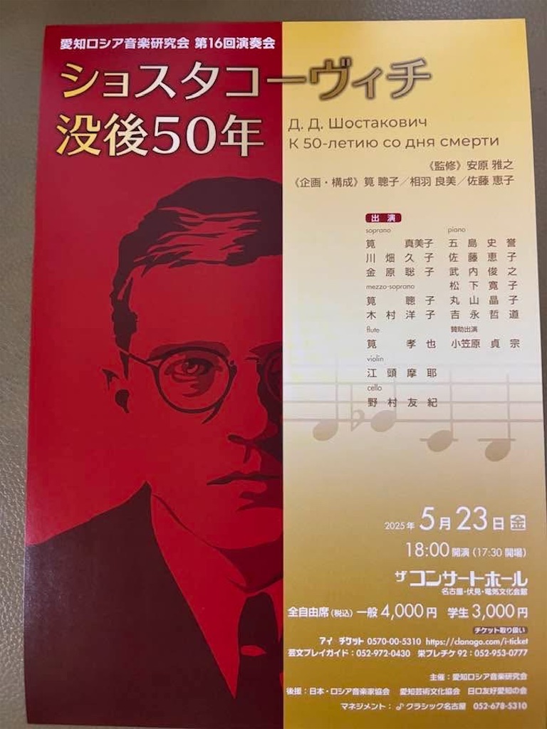 f:id:vcyuki:20250509151333j:image f:id:vcyuki:20250509151333j:image