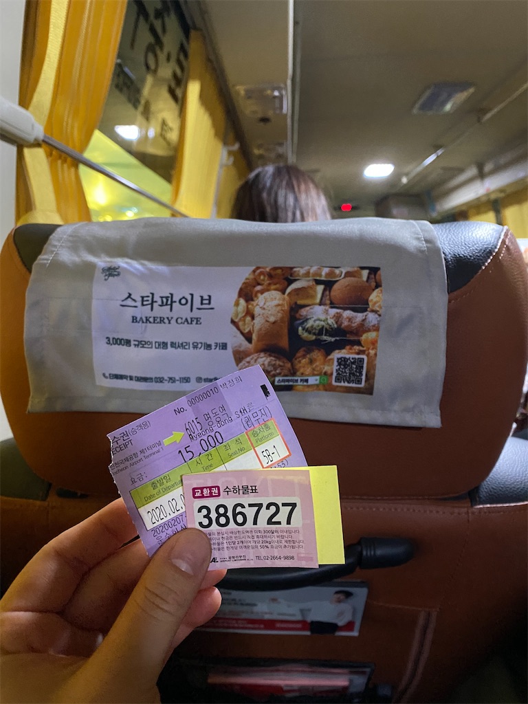 f:id:veaqjq:20200216150013j:image
