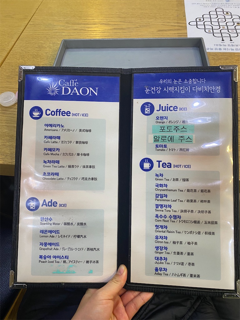 f:id:veaqjq:20200219223231j:image