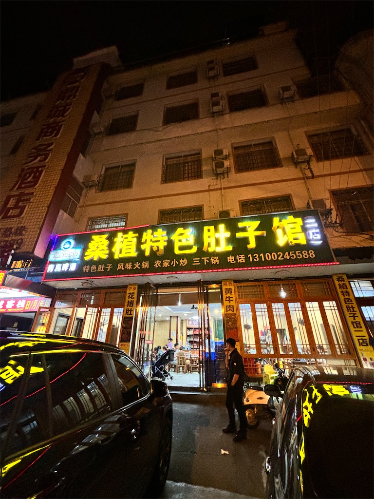 f:id:veaqjq:20250116144111j:image
