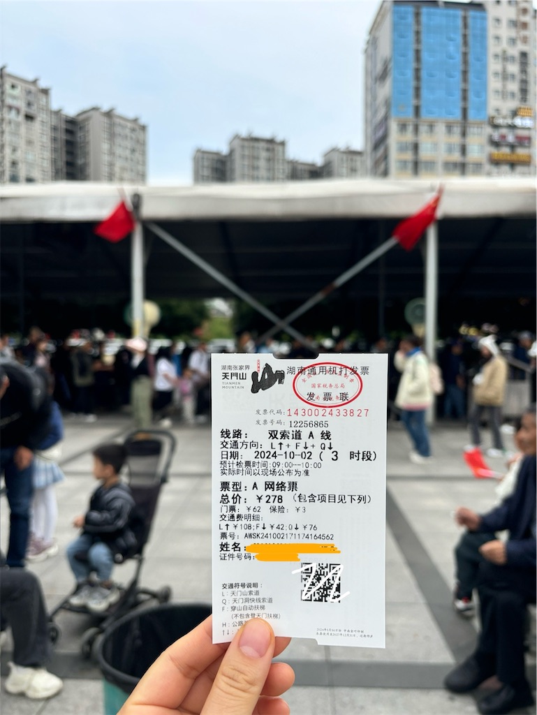 f:id:veaqjq:20250117112247j:image