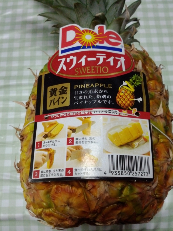 20120510191832