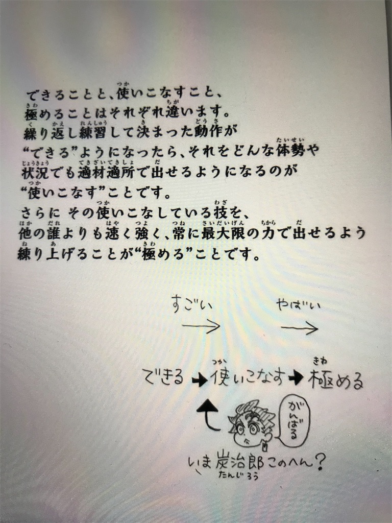 f:id:vedatsuya88:20210113000058j:image
