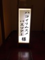 20150601201627