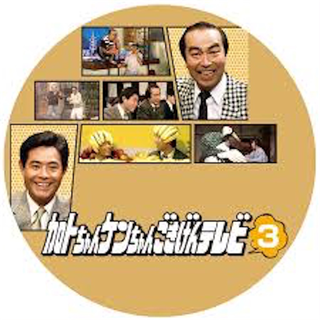 f:id:vegachannel:20190409171321j:image f:id:vegachannel:20190409171321j:image