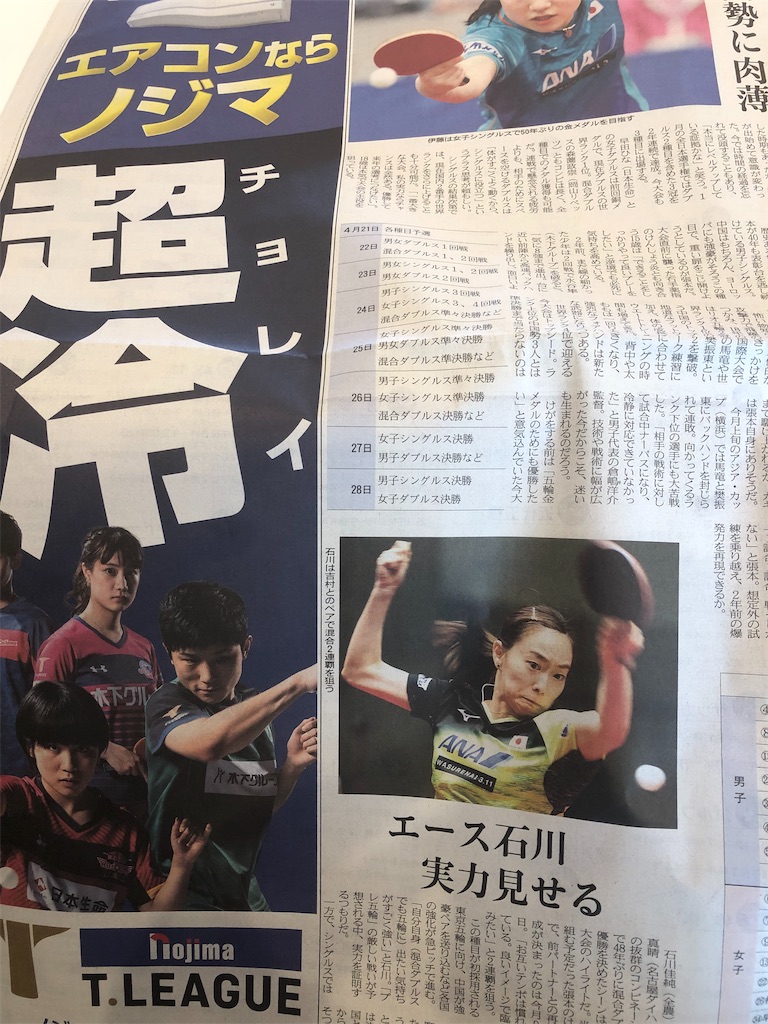 f:id:vegachannel:20190417161330j:image f:id:vegachannel:20190417161330j:image