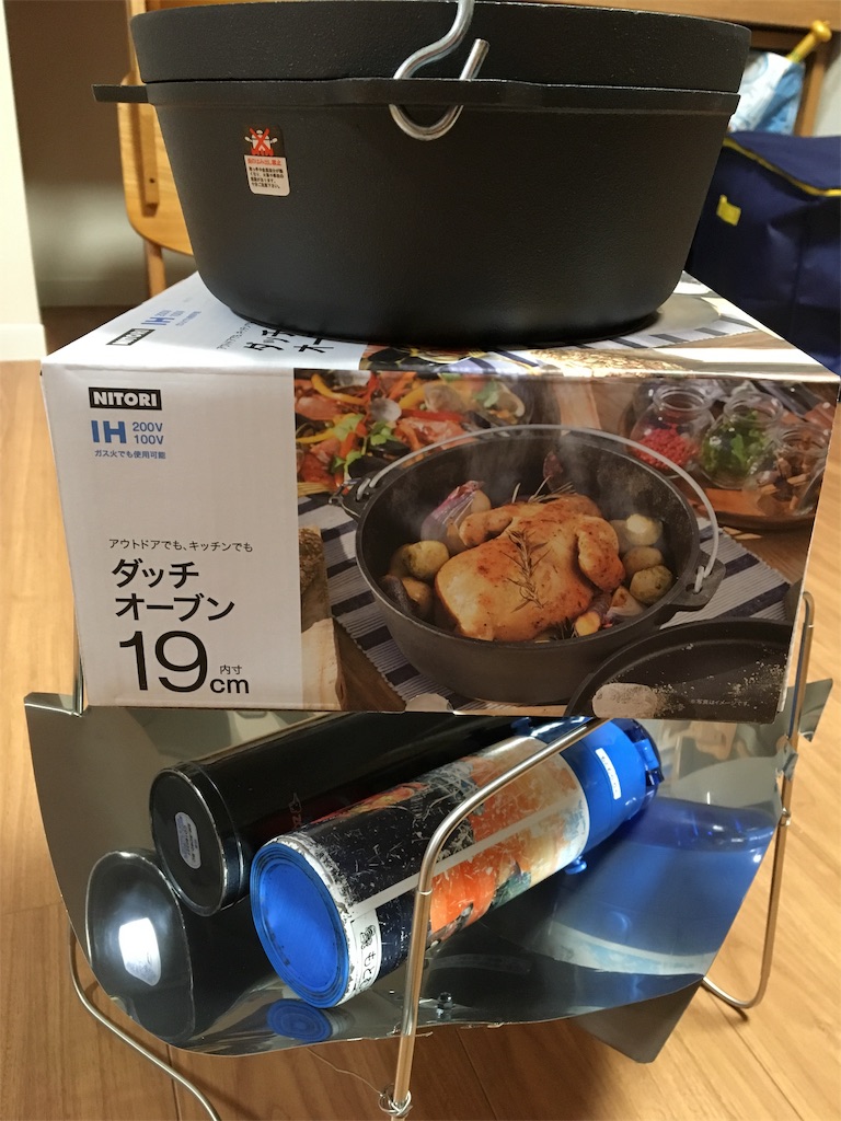 自作した焚き火台のテスト 野営好き菜園家もっさんのブログ