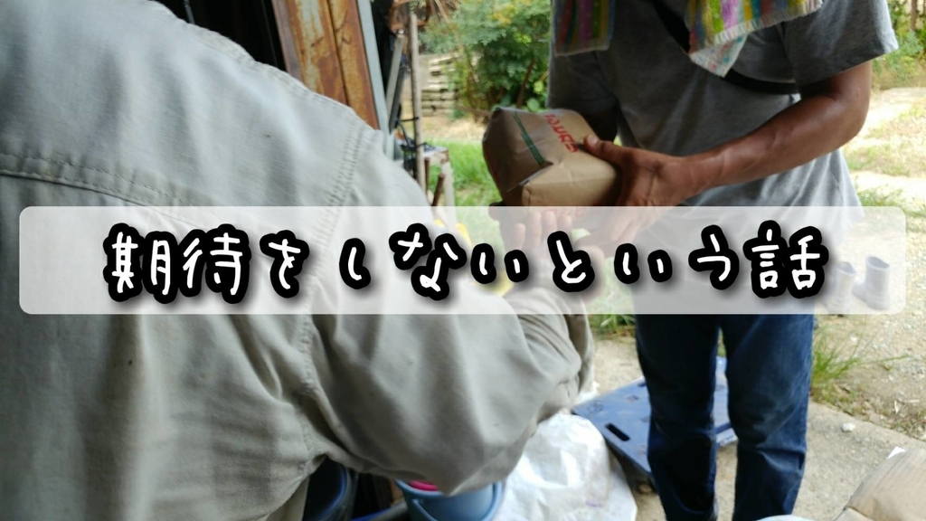 f:id:vegejun:20180923113038j:plain