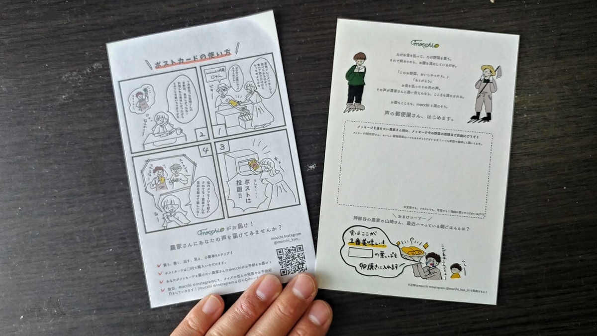 f:id:vegejun:20191005181253j:plain