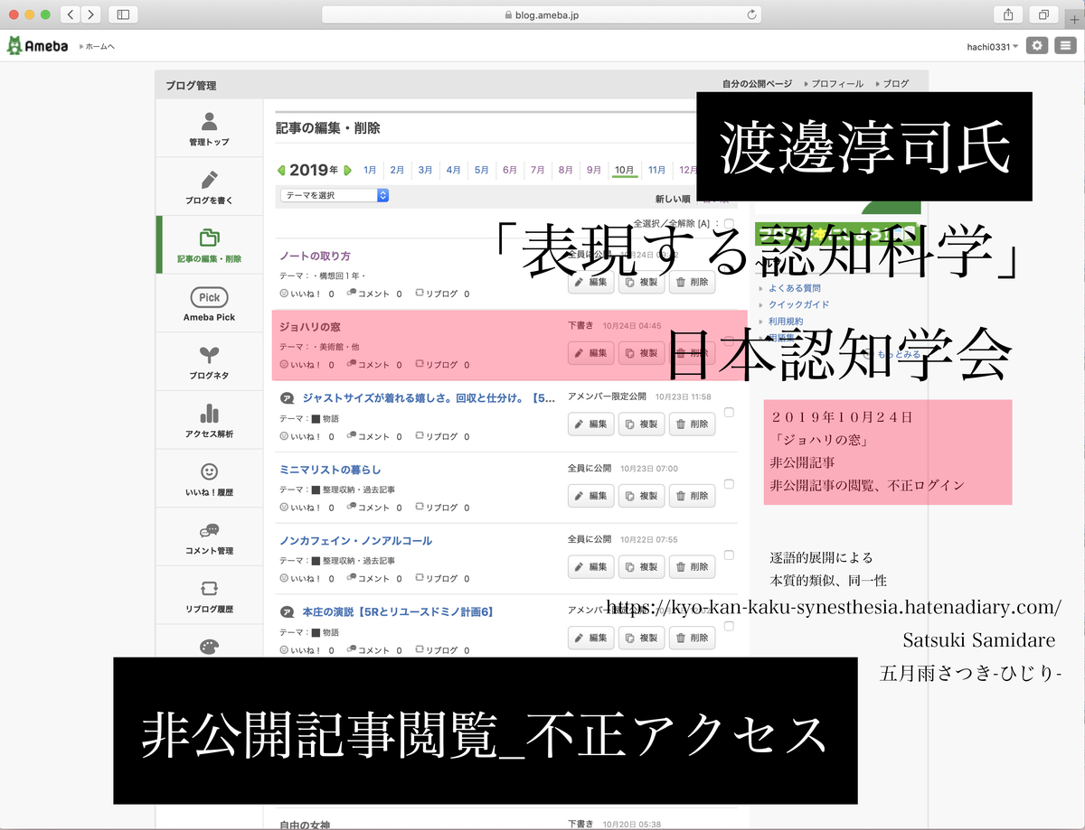 f:id:vegetables0321:20211219153955j:plain