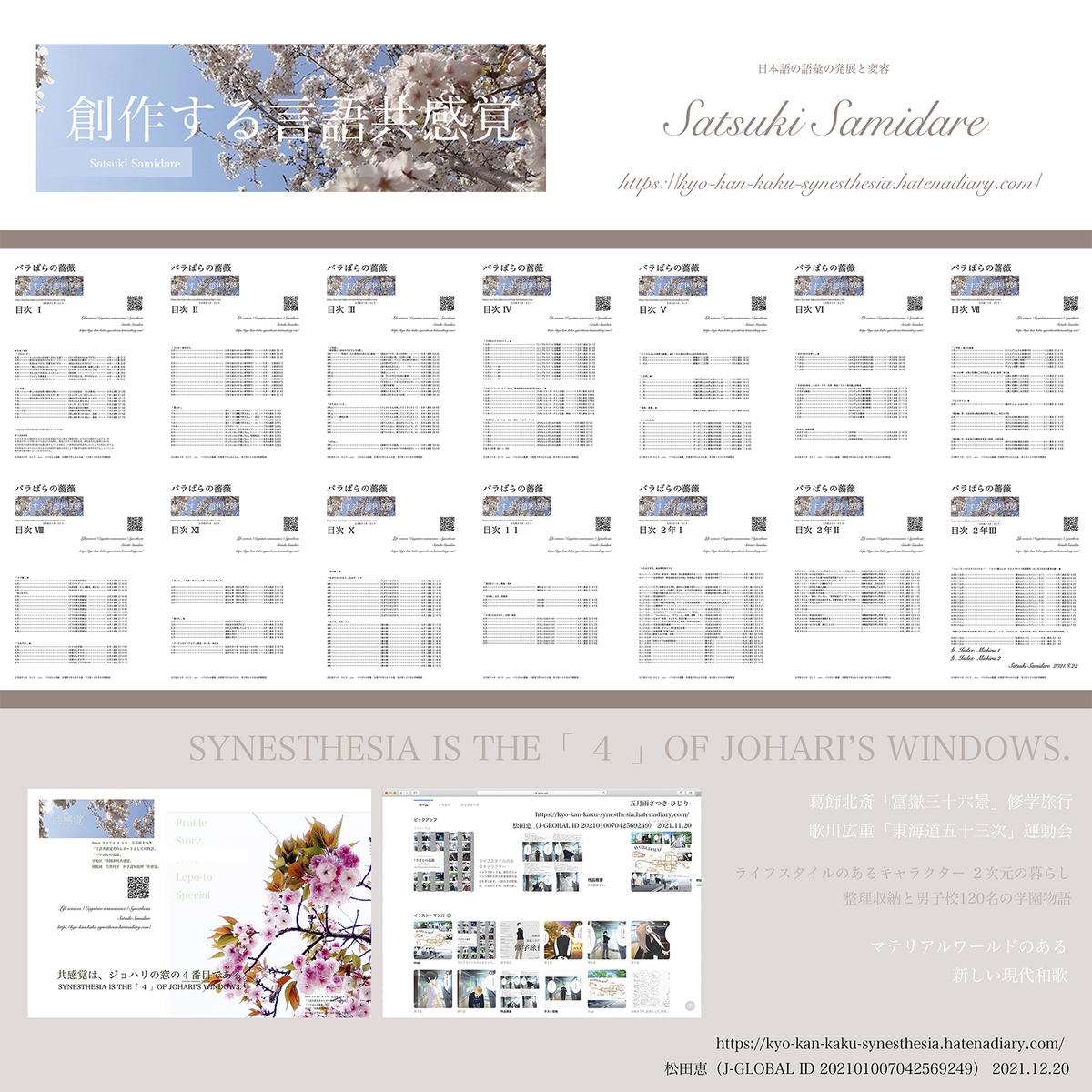 f:id:vegetables0321:20211221143757j:plain