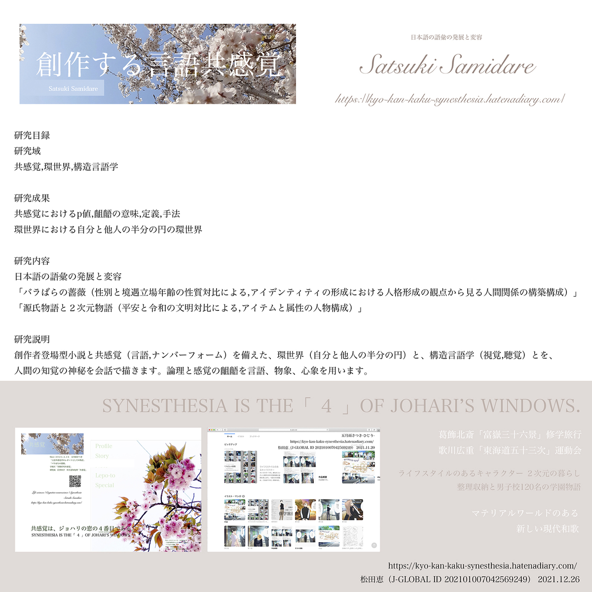 f:id:vegetables0321:20211226162133j:plain