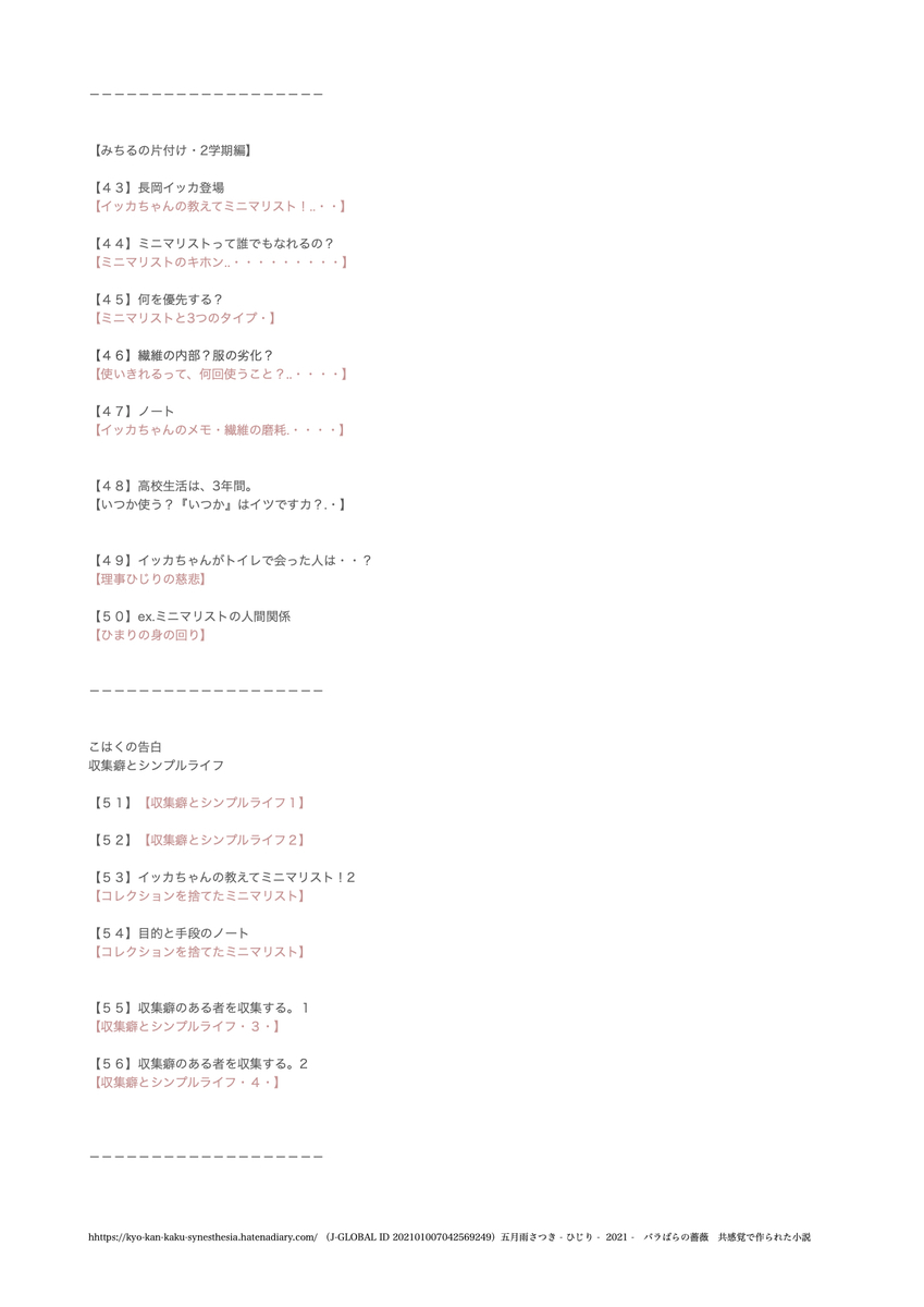 f:id:vegetables0321:20211230171158j:plain