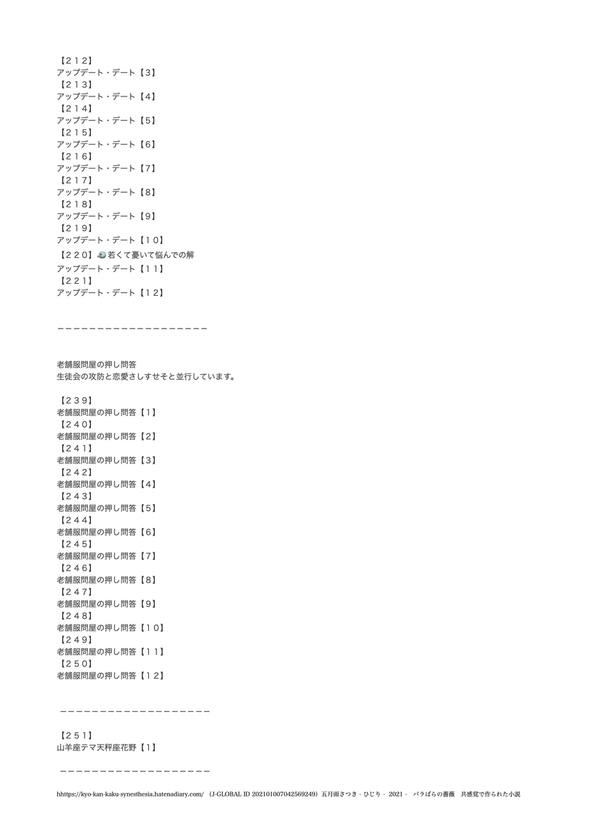 f:id:vegetables0321:20211230171346j:plain