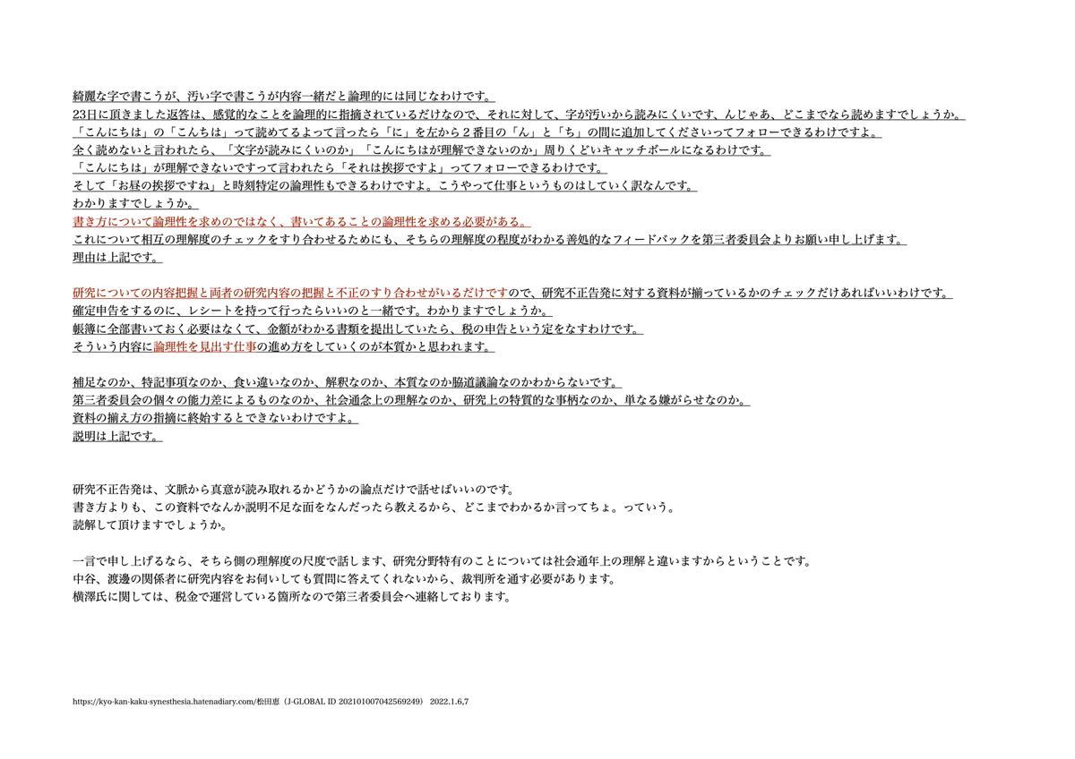 f:id:vegetables0321:20220109193641j:plain