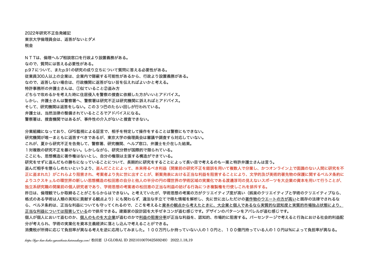 f:id:vegetables0321:20220119164823j:plain