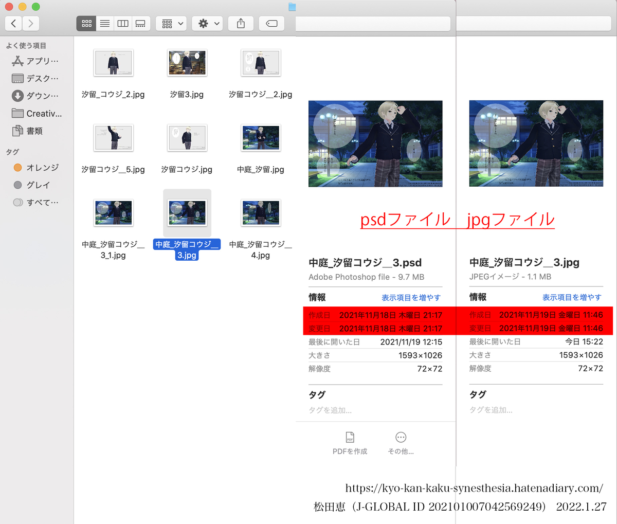 f:id:vegetables0321:20220127153859j:plain