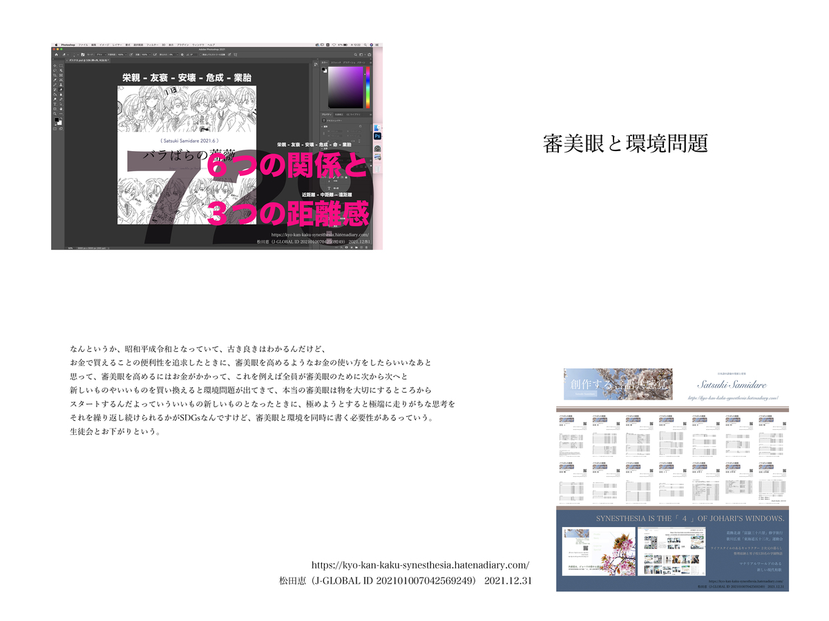 f:id:vegetables0321:20220127170609j:plain