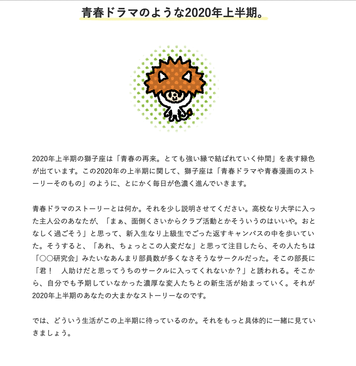 f:id:vegetables0321:20220128143735j:plain