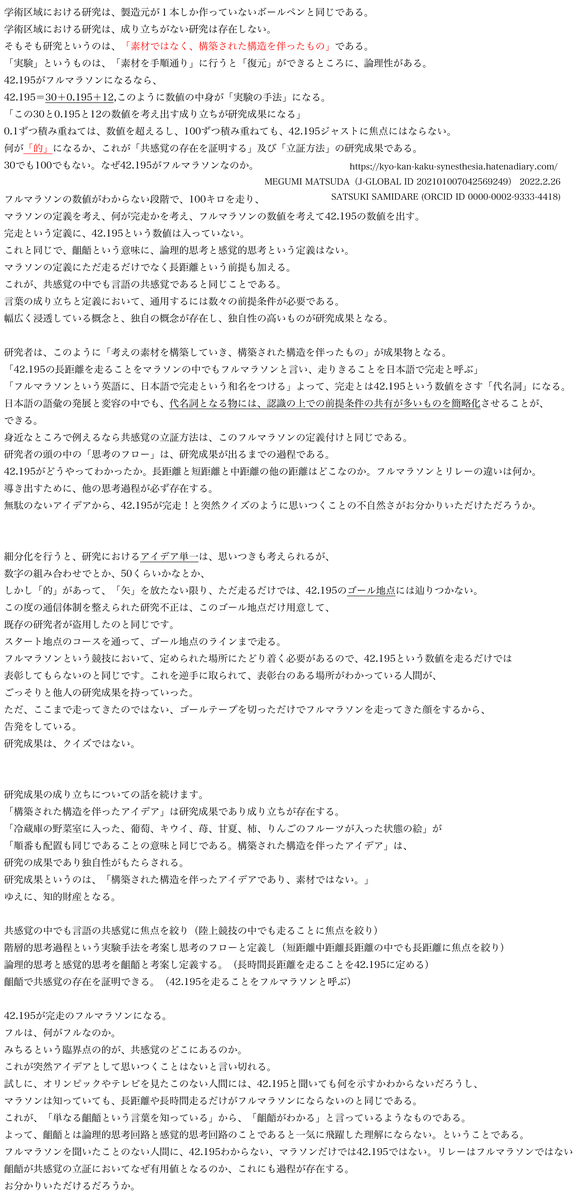 f:id:vegetables0321:20220330175649j:plain