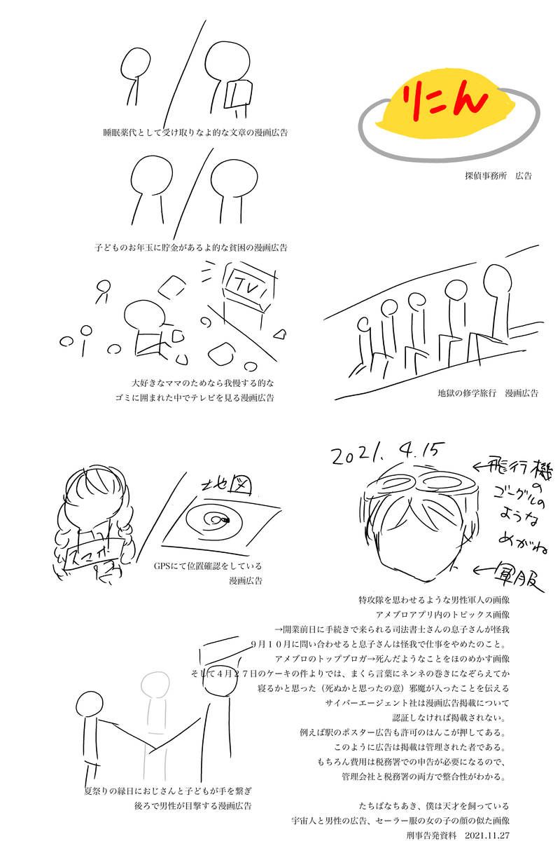 f:id:vegetables0321:20220401142600j:plain