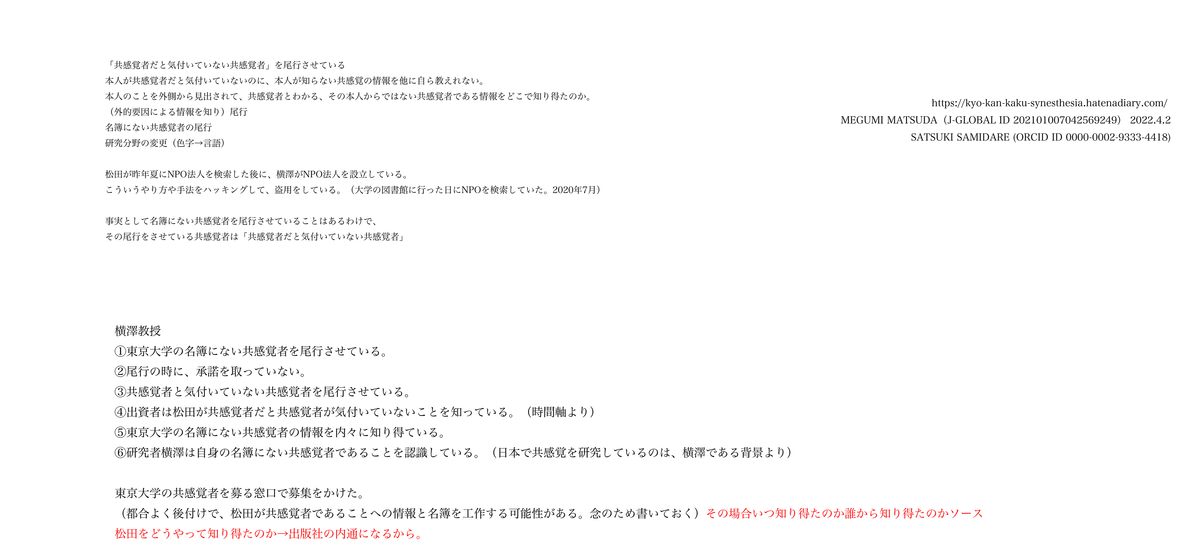 f:id:vegetables0321:20220402154515j:plain
