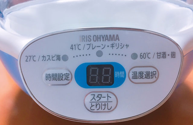 f:id:vegetarianman:20181019135502j:plain f:id:vegetarianman:20181019135502j:plain