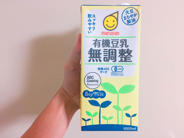 f:id:vegetarianman:20181019135506j:plain f:id:vegetarianman:20181019135506j:plain