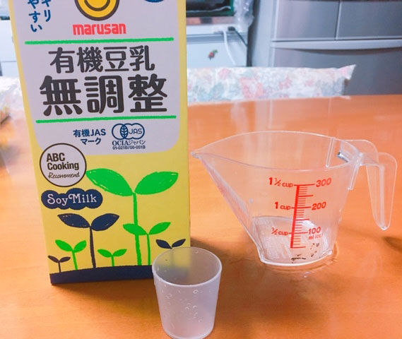 f:id:vegetarianman:20181019135514j:plain f:id:vegetarianman:20181019135514j:plain