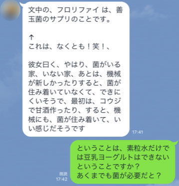 f:id:vegetarianman:20181019135609j:plain f:id:vegetarianman:20181019135609j:plain